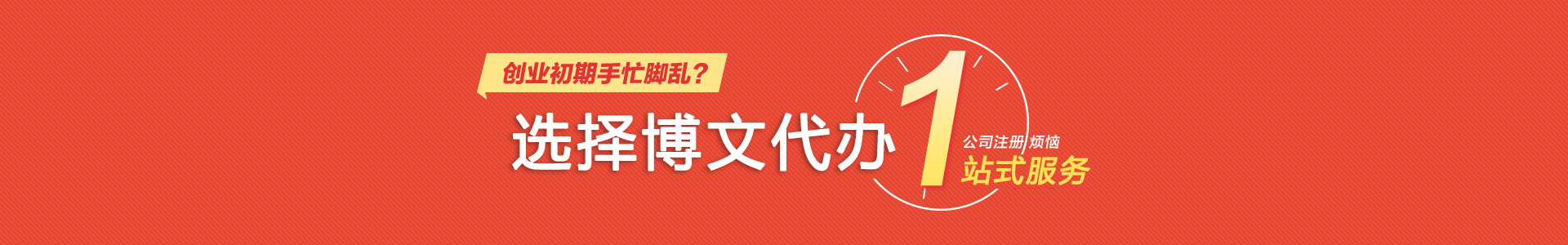 介休小二会计网